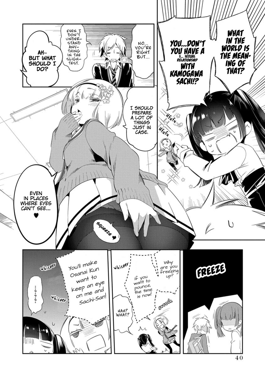 Nejimage Factor Chapter 17 page 7 - Chapter 17: Error 17