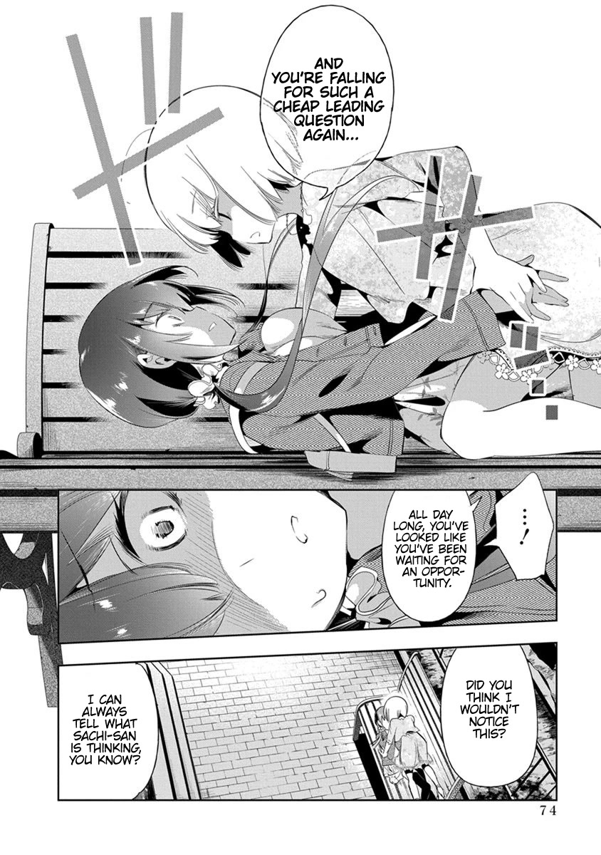 Nejimage Factor Chapter 18 page 11 - Chapter 18: Error 18