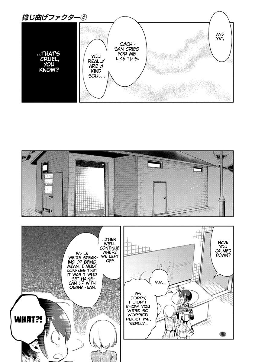 Nejimage Factor Chapter 18 page 20 - Chapter 18: Error 18
