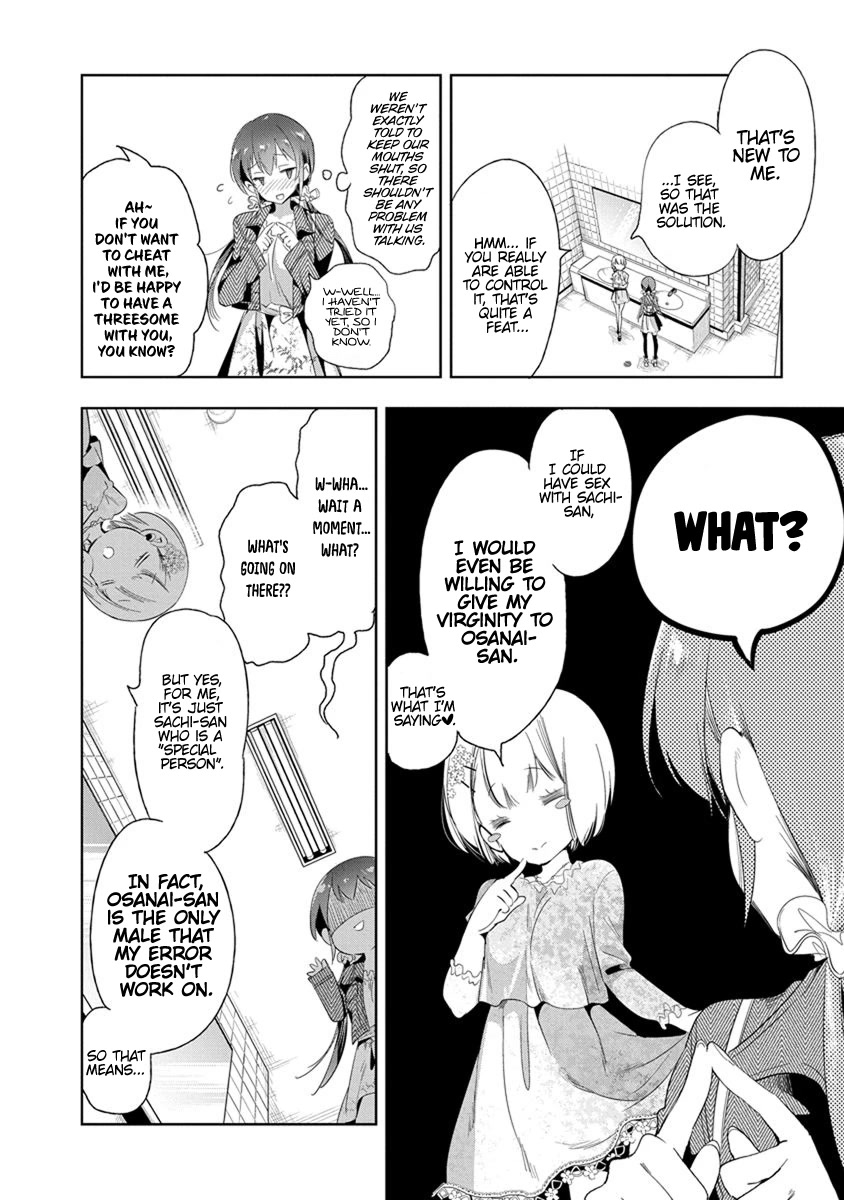Nejimage Factor Chapter 18 page 23 - Chapter 18: Error 18