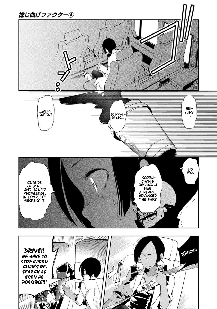 Nejimage Factor Chapter 18 page 28 - Chapter 18: Error 18