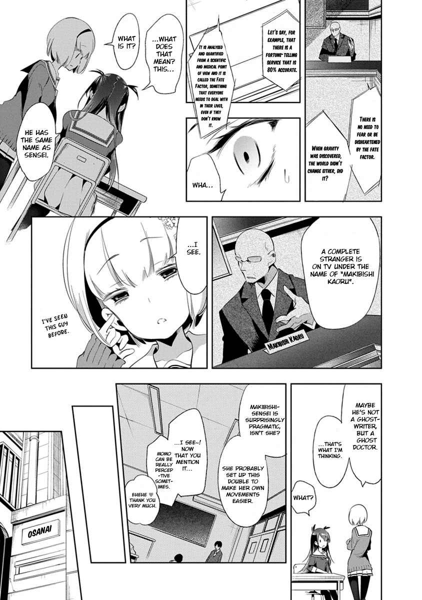 Nejimage Factor Chapter 19 page 10 - Chapter 19: Error 19