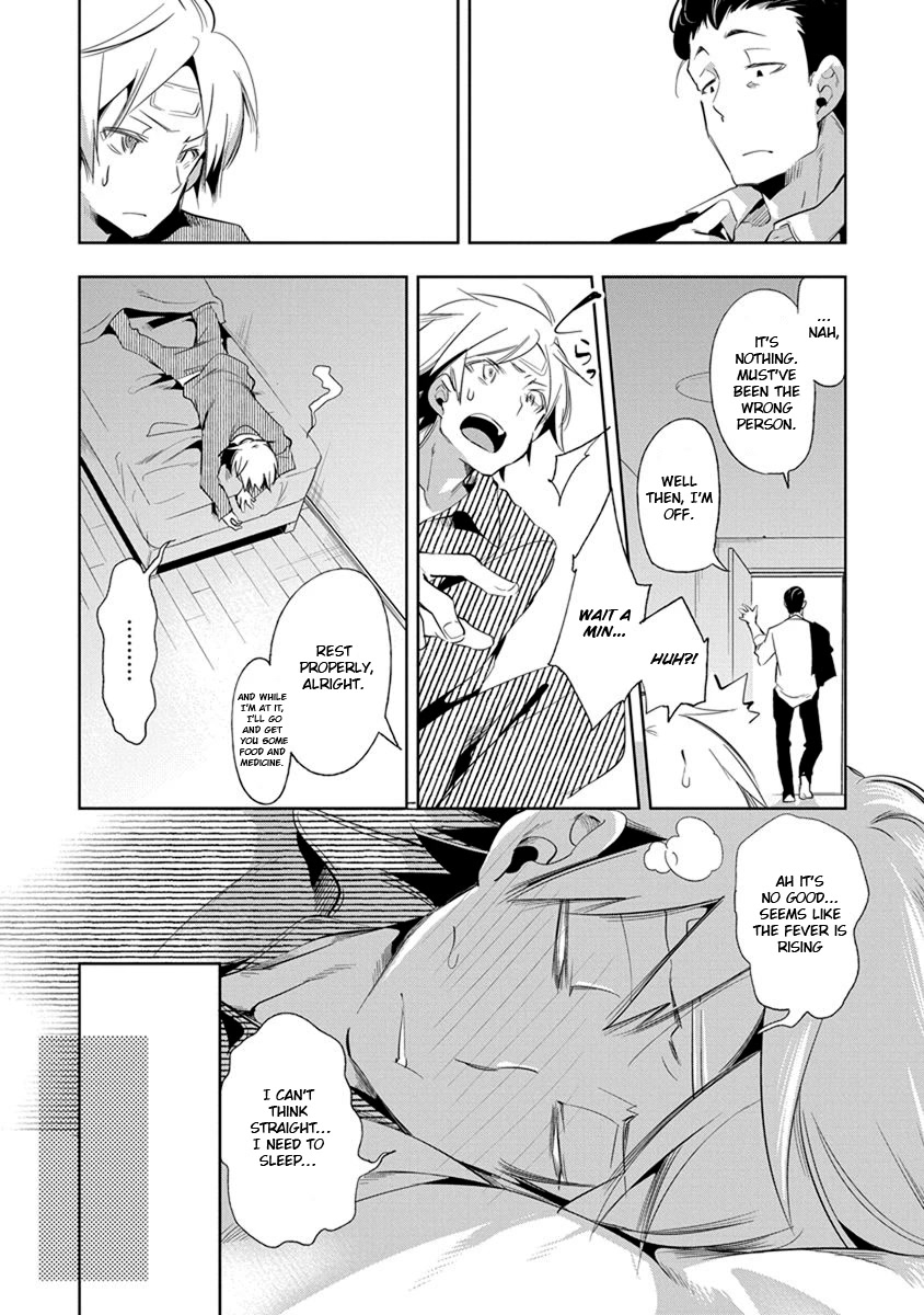 Nejimage Factor Chapter 19 page 13 - Chapter 19: Error 19
