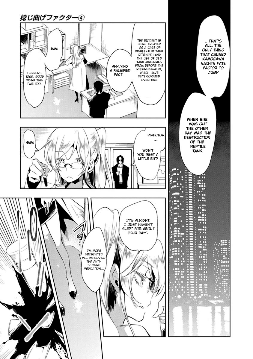 Nejimage Factor Chapter 19 page 14 - Chapter 19: Error 19