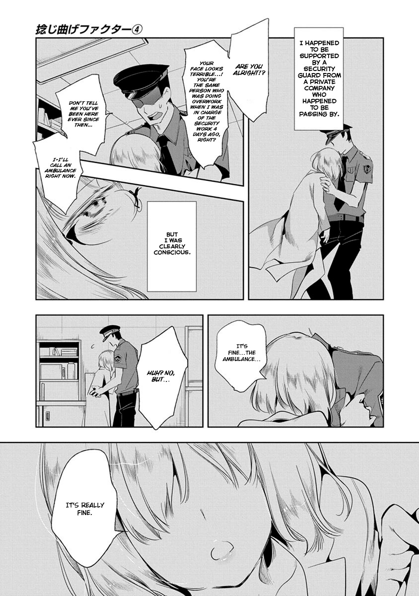 Nejimage Factor Chapter 19 page 16 - Chapter 19: Error 19