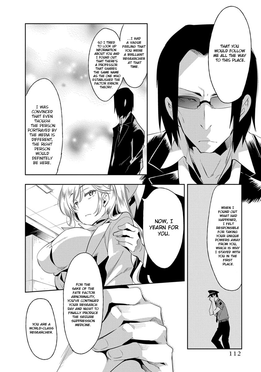 Nejimage Factor Chapter 19 page 19 - Chapter 19: Error 19