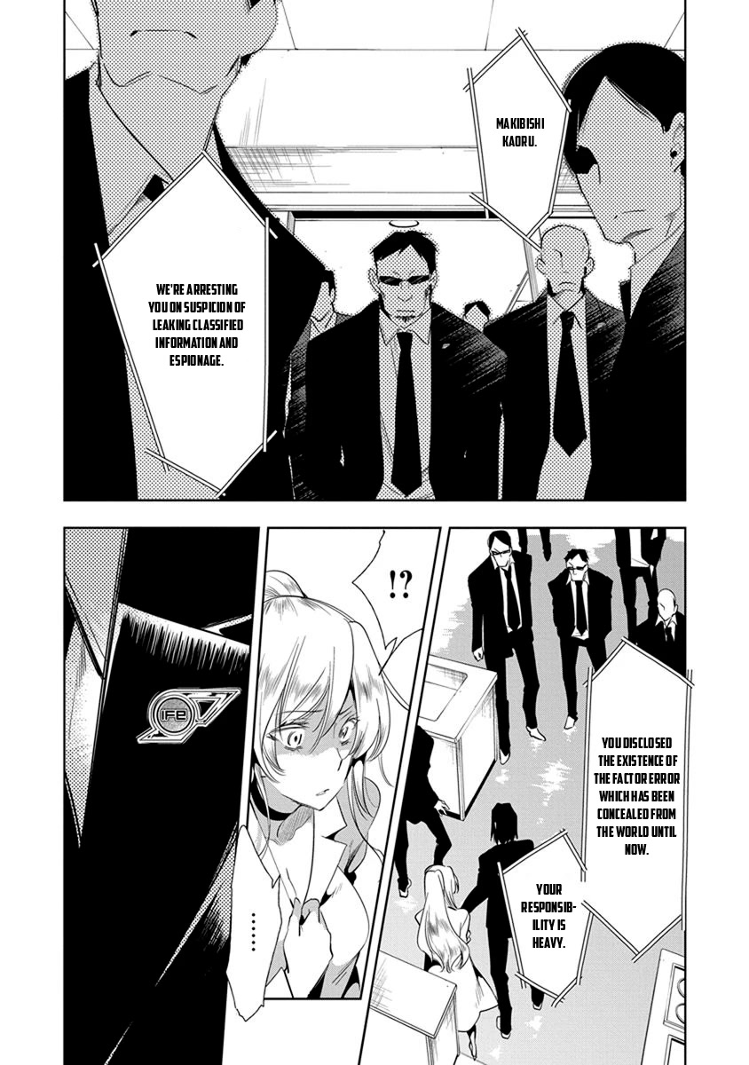 Nejimage Factor Chapter 19 page 23 - Chapter 19: Error 19