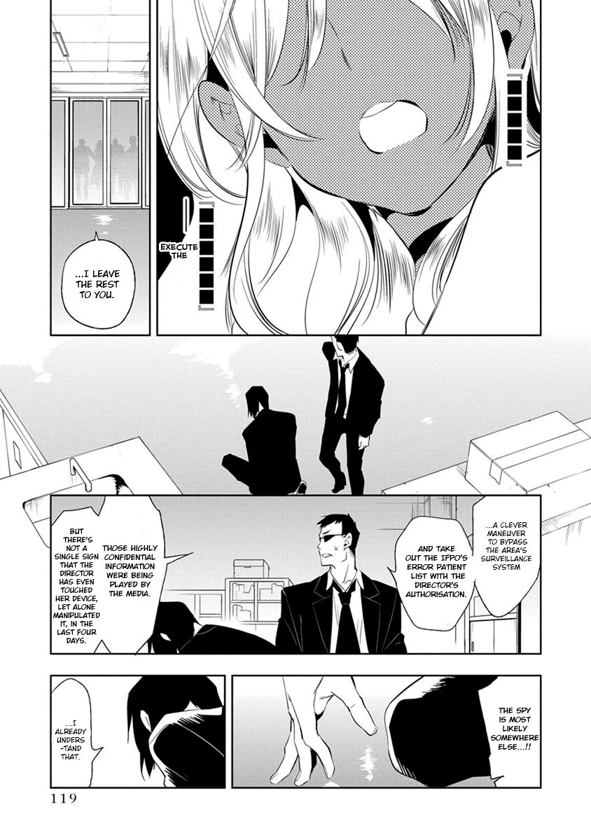 Nejimage Factor Chapter 19 page 26 - Chapter 19: Error 19