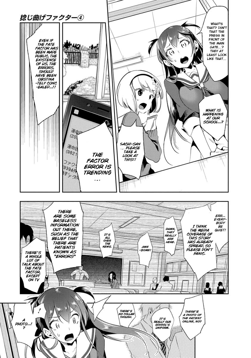 Nejimage Factor Chapter 19 page 28 - Chapter 19: Error 19