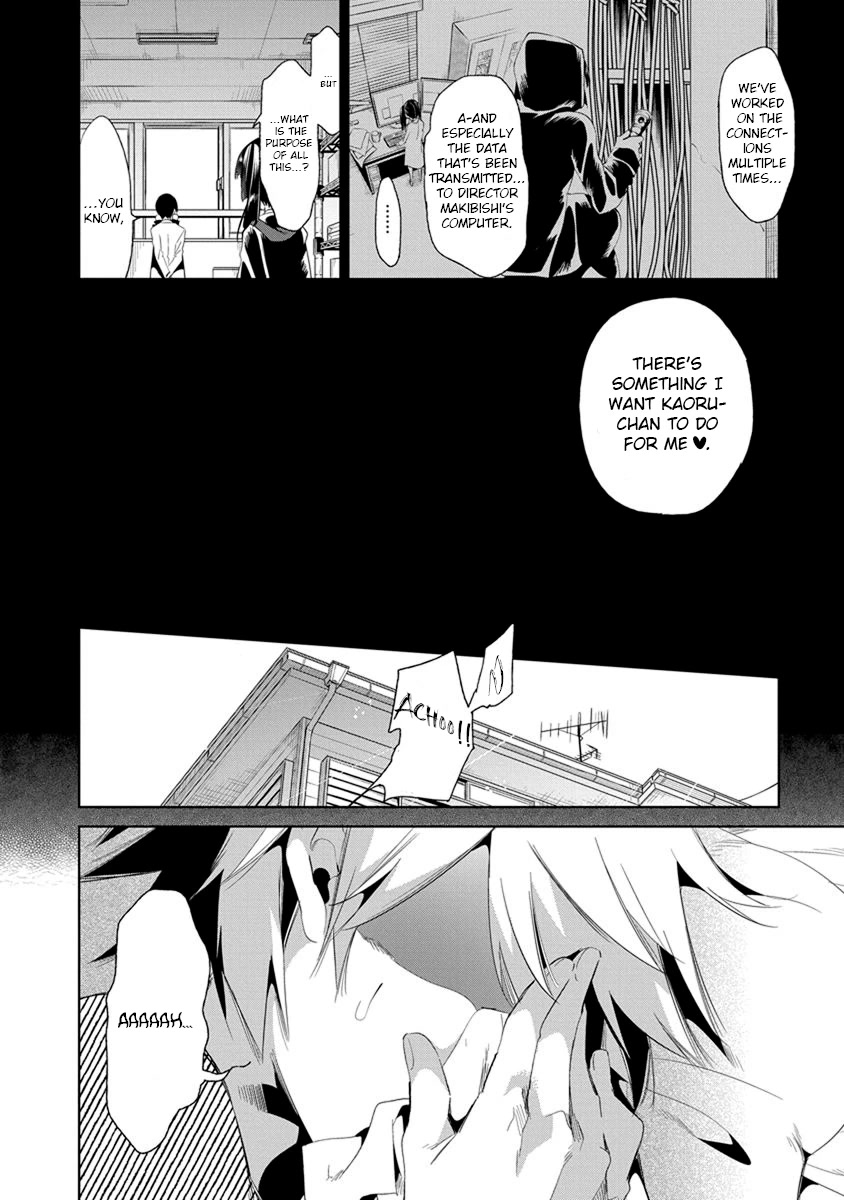 Nejimage Factor Chapter 19 page 3 - Chapter 19: Error 19