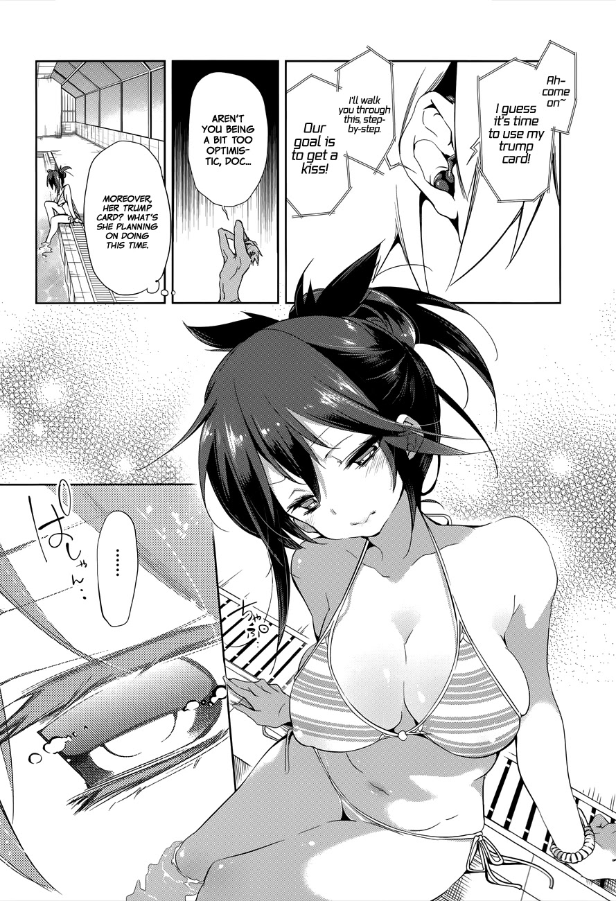 Nejimage Factor Chapter 2 page 17 - Chapter 2: Error 2
