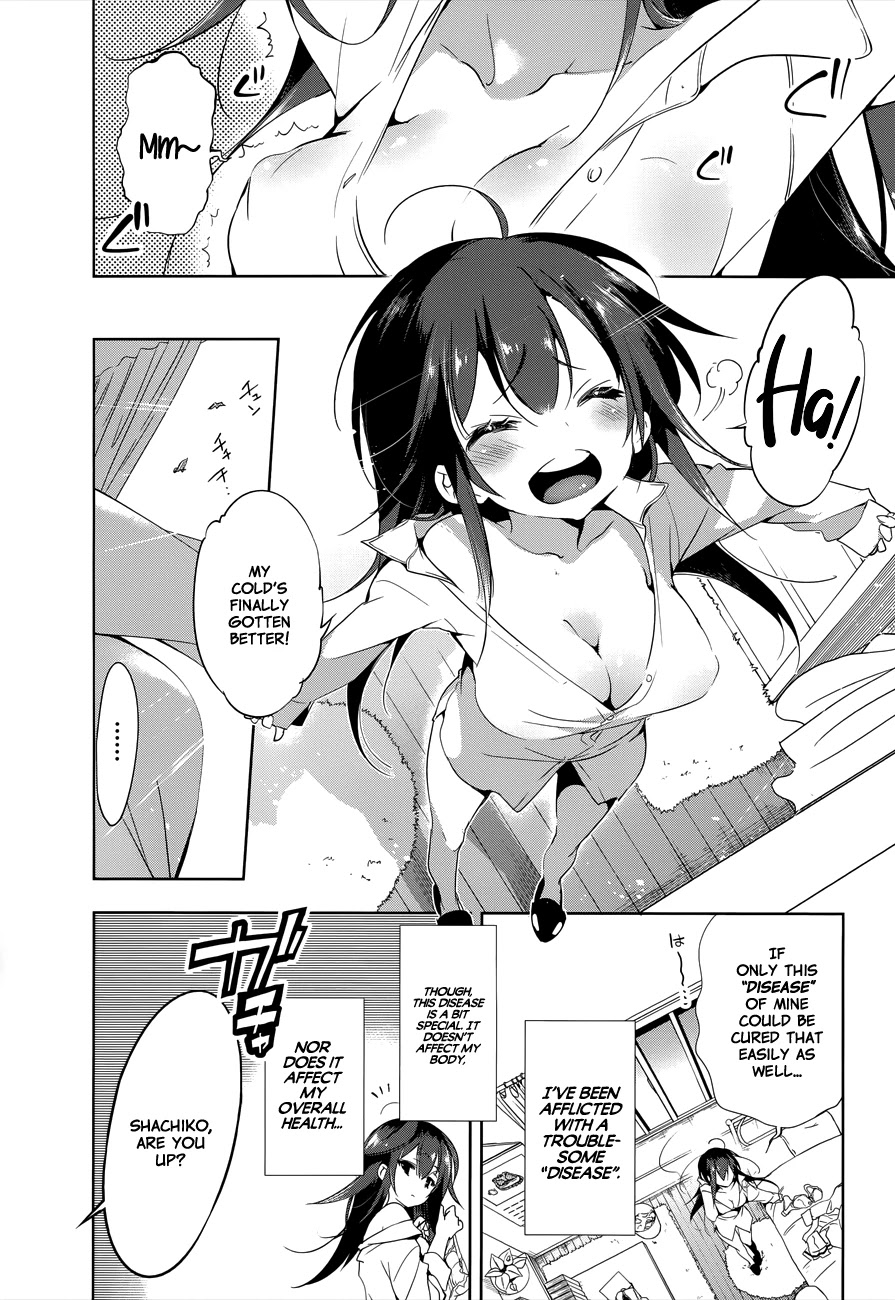 Nejimage Factor Chapter 2 page 2 - Chapter 2: Error 2