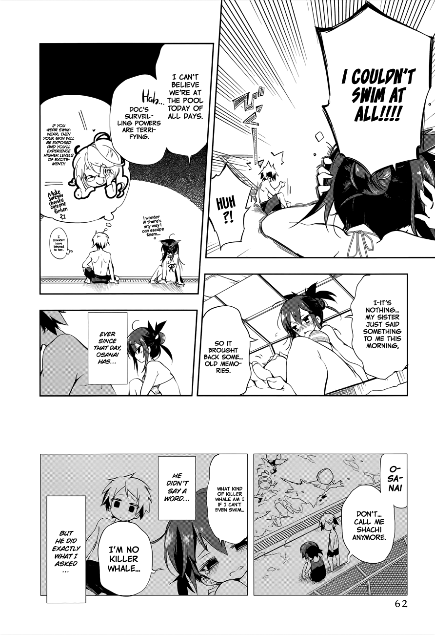 Nejimage Factor Chapter 2 page 20 - Chapter 2: Error 2