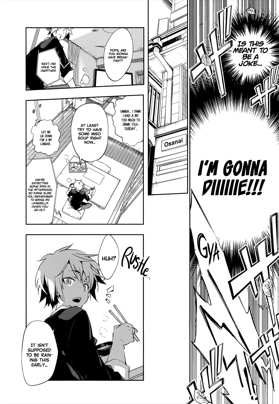 Nejimage Factor Chapter 2 page 6 - Chapter 2: Error 2