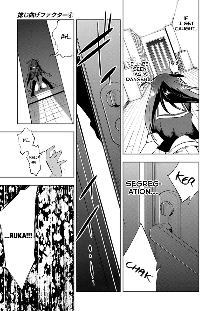Nejimage Factor Chapter 20 page 10 - Chapter 20: Error 20