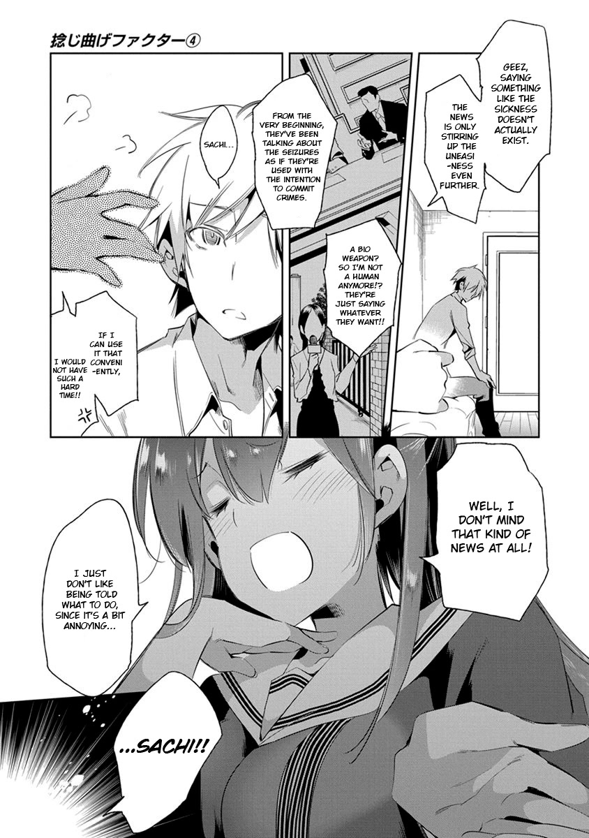 Nejimage Factor Chapter 20 page 14 - Chapter 20: Error 20