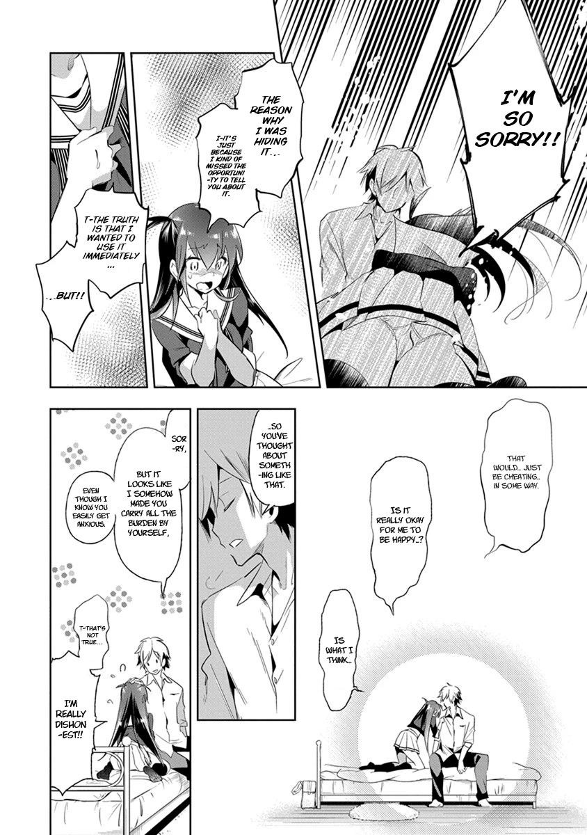 Nejimage Factor Chapter 20 page 17 - Chapter 20: Error 20