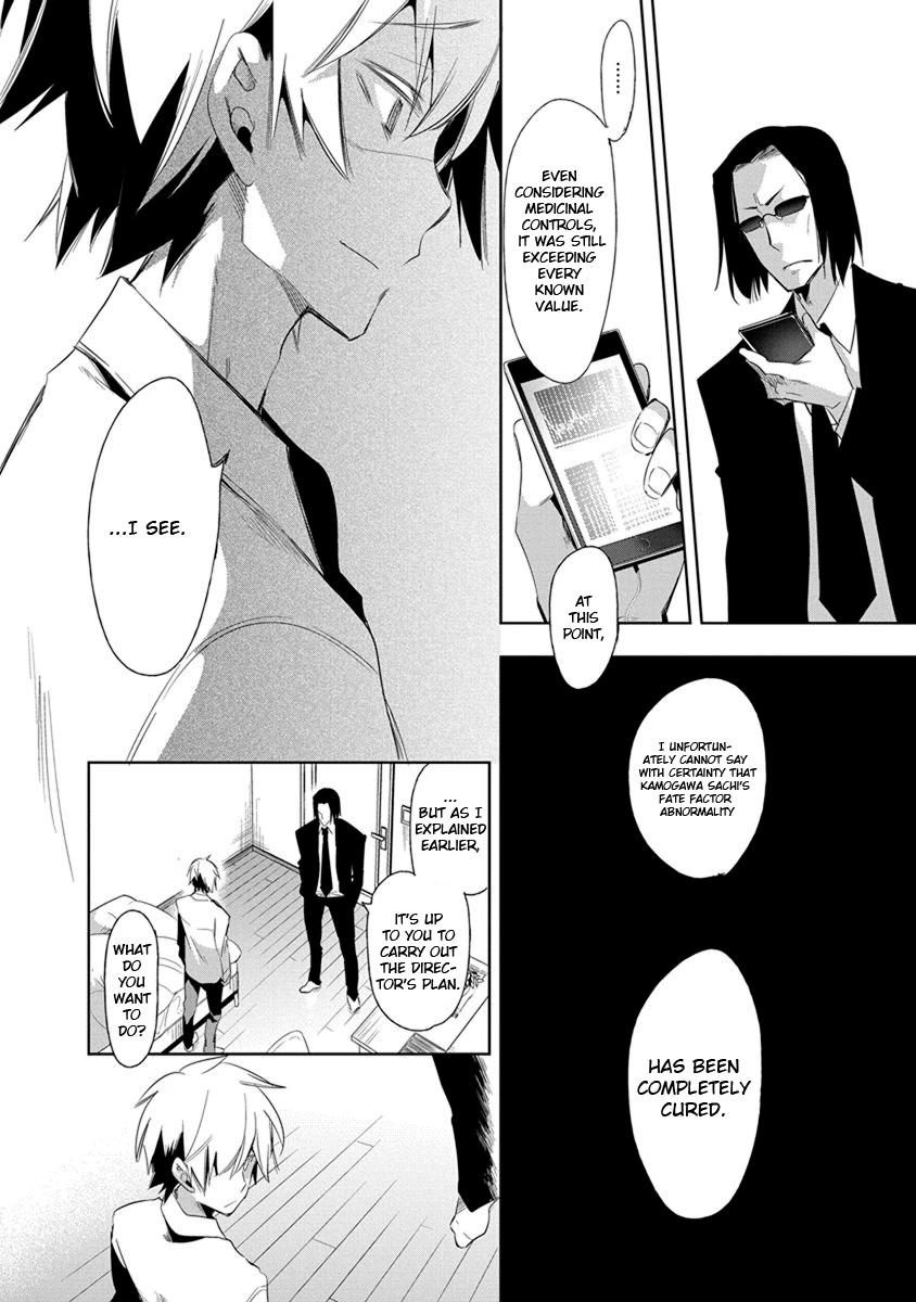Nejimage Factor Chapter 20 page 31 - Chapter 20: Error 20