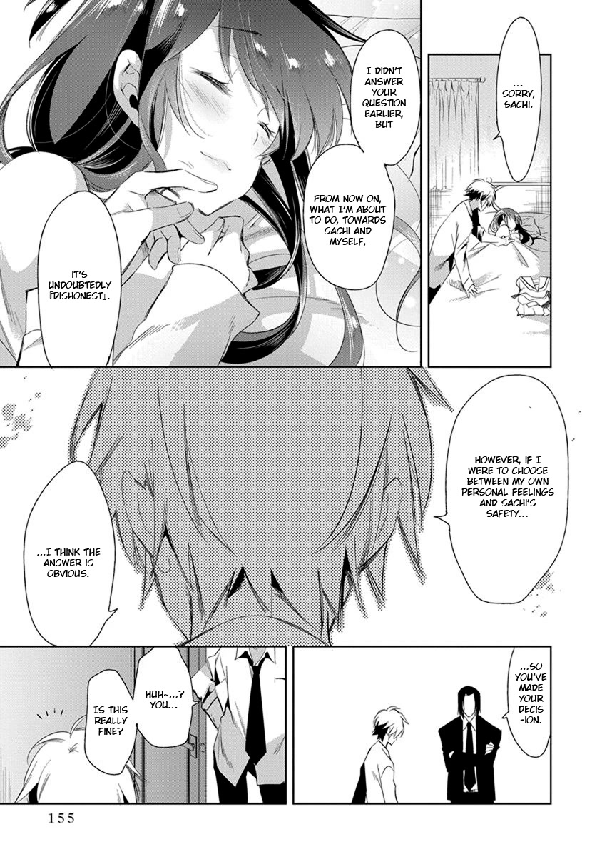 Nejimage Factor Chapter 20 page 32 - Chapter 20: Error 20
