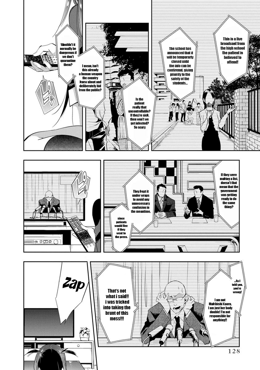 Nejimage Factor Chapter 20 page 5 - Chapter 20: Error 20