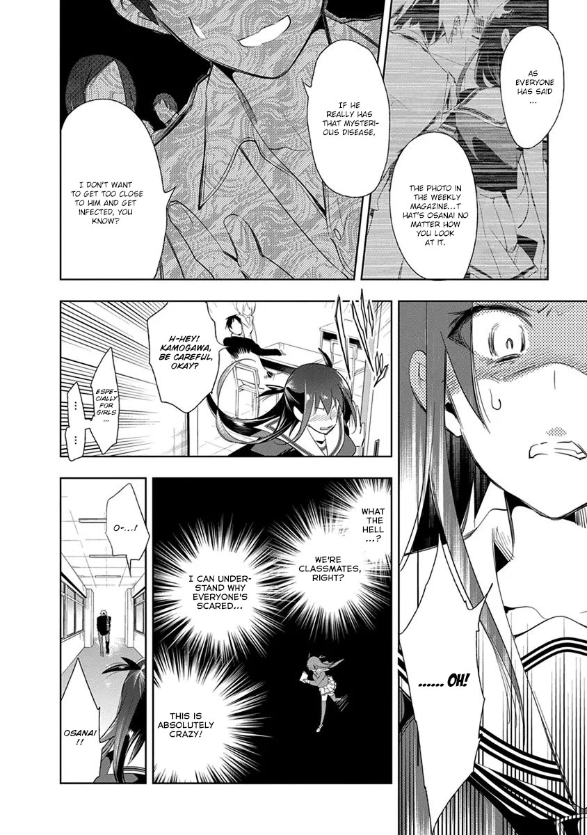 Nejimage Factor Chapter 21 page 13 - Chapter 21: Error 21