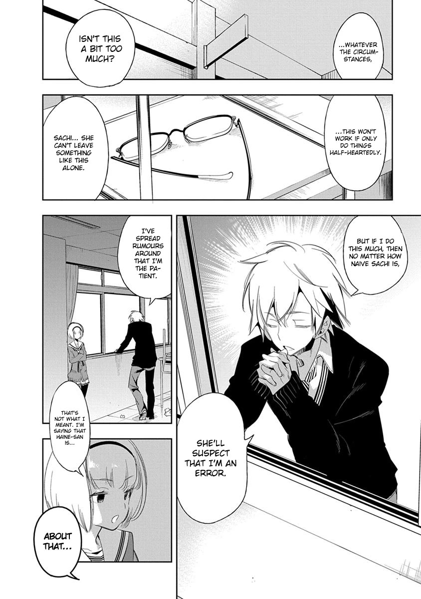 Nejimage Factor Chapter 21 page 20 - Chapter 21: Error 21