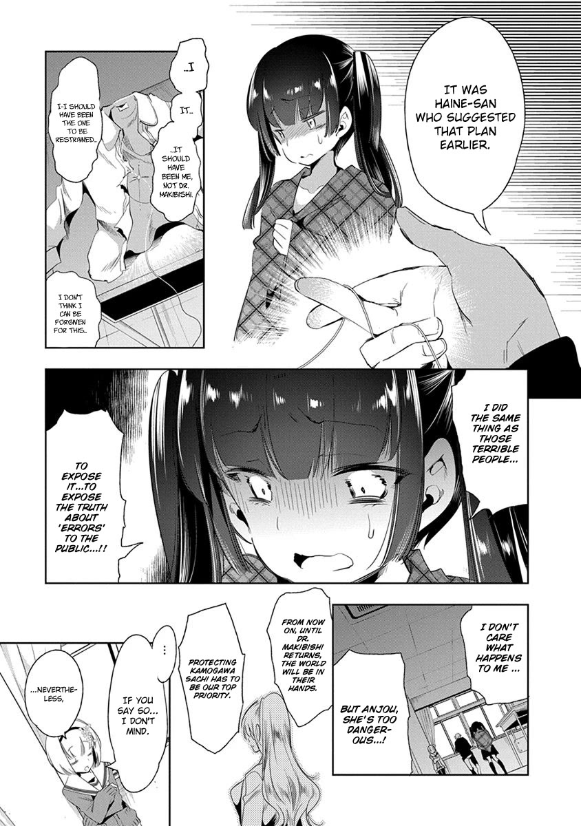Nejimage Factor Chapter 21 page 21 - Chapter 21: Error 21