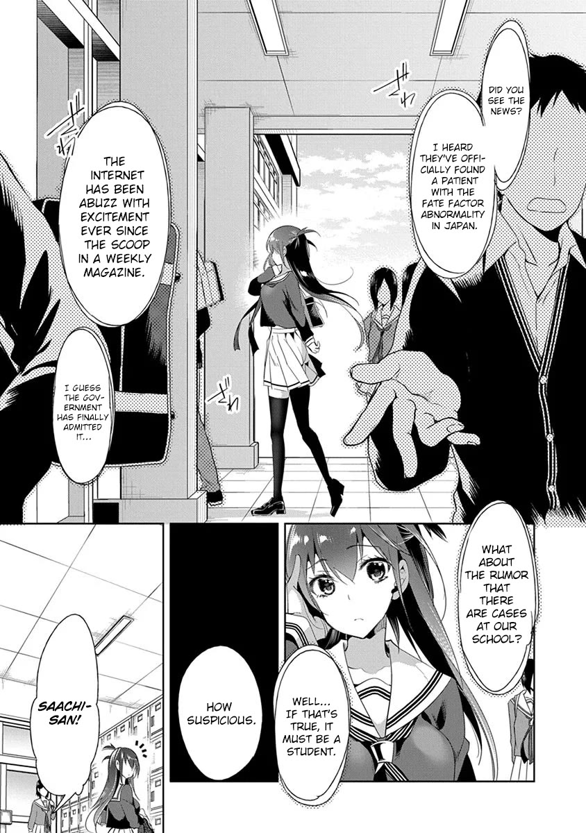 Nejimage Factor Chapter 21 page 4 - Chapter 21: Error 21