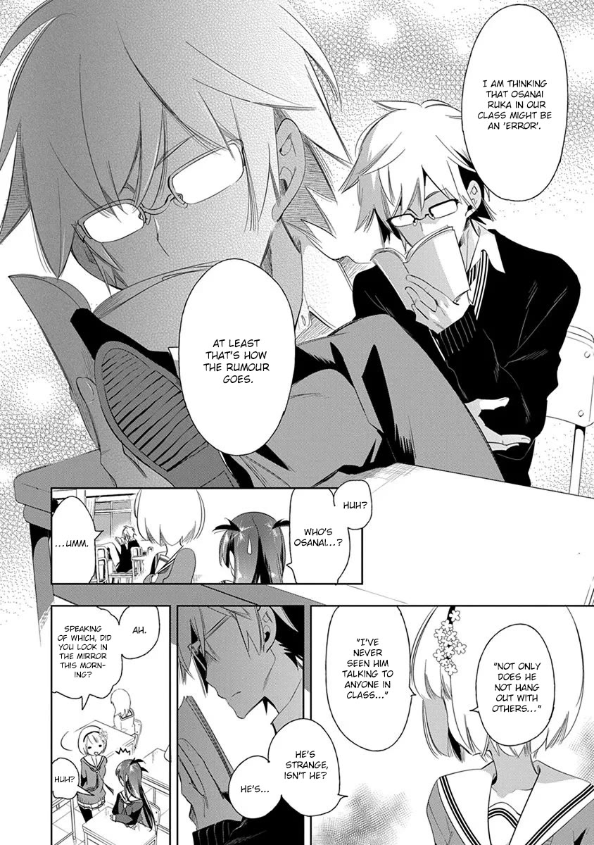 Nejimage Factor Chapter 21 page 7 - Chapter 21: Error 21