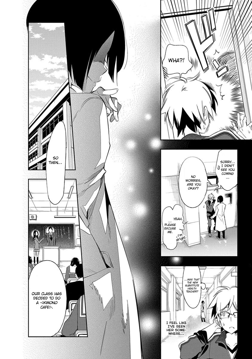 Nejimage Factor Chapter 22 page 24 - Chapter 22: Error 22