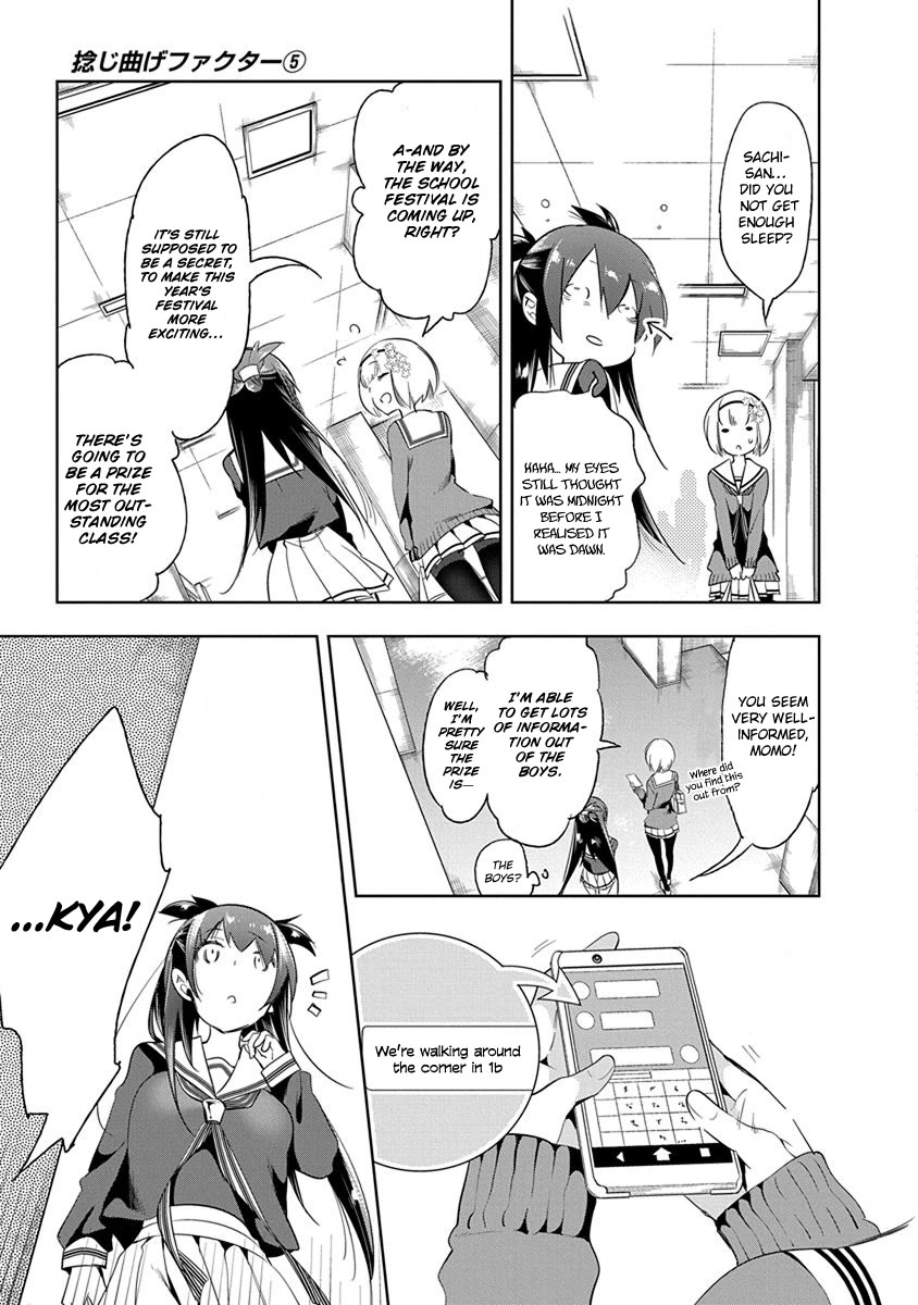 Nejimage Factor Chapter 22 page 6 - Chapter 22: Error 22