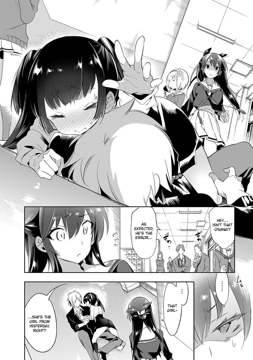 Nejimage Factor Chapter 22 page 7 - Chapter 22: Error 22