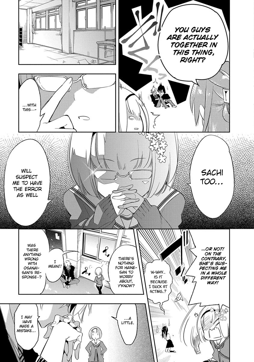 Nejimage Factor Chapter 22 page 8 - Chapter 22: Error 22