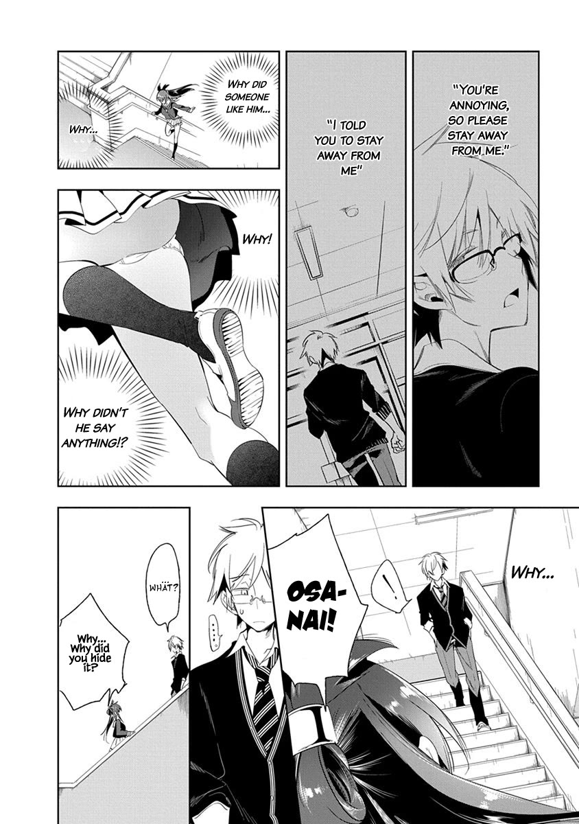 Nejimage Factor Chapter 23 page 15 - Chapter 23: Error 23
