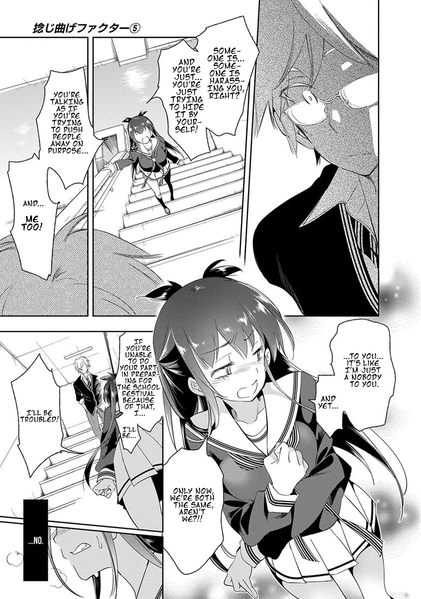 Nejimage Factor Chapter 23 page 16 - Chapter 23: Error 23