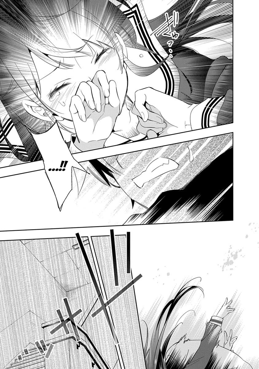 Nejimage Factor Chapter 23 page 20 - Chapter 23: Error 23
