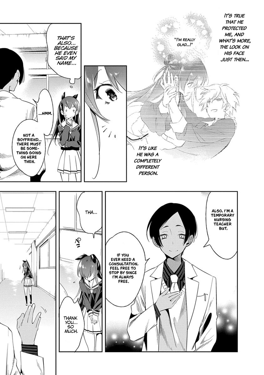 Nejimage Factor Chapter 23 page 24 - Chapter 23: Error 23