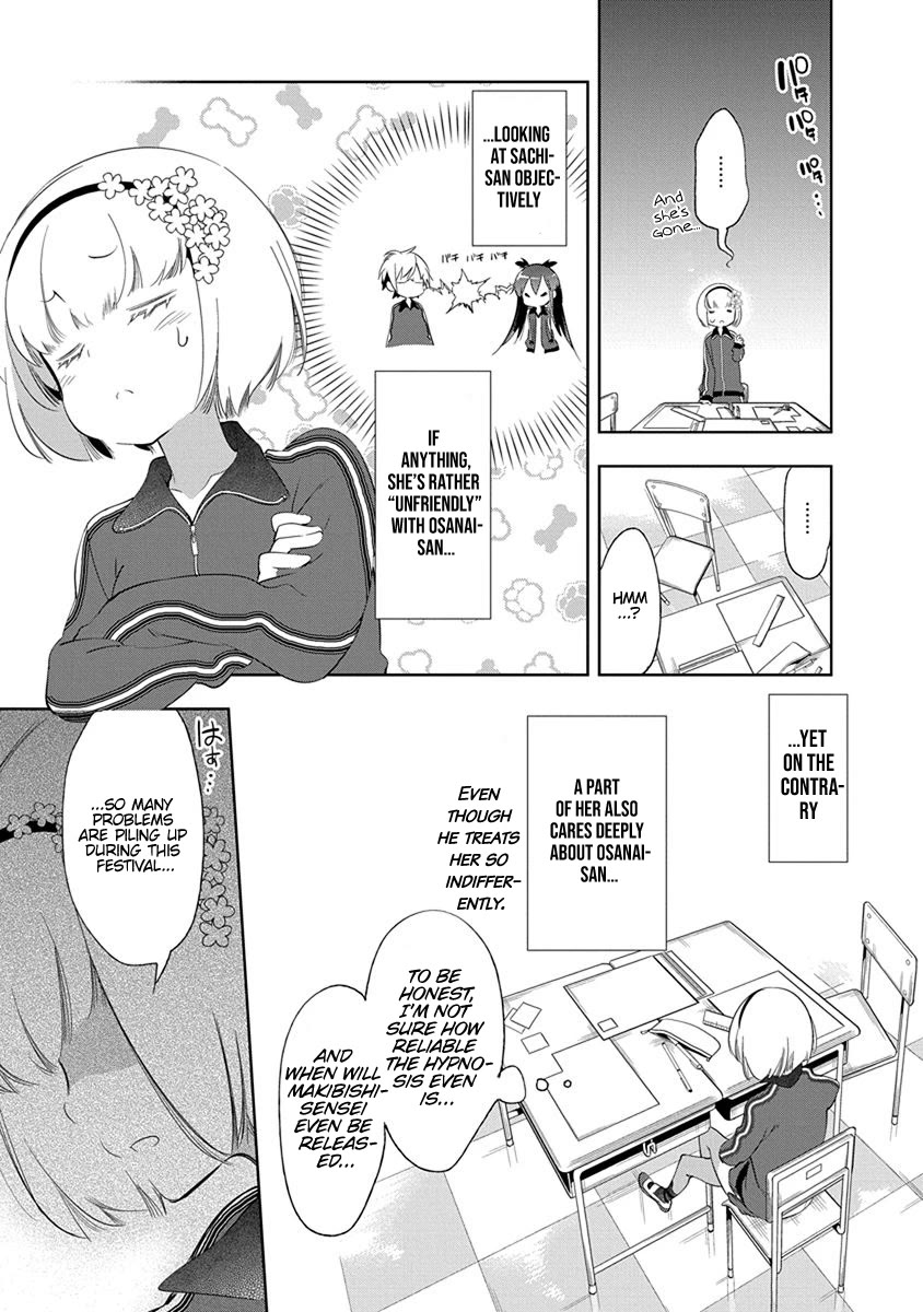 Nejimage Factor Chapter 23 page 6 - Chapter 23: Error 23