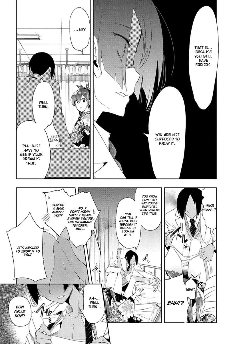 Nejimage Factor Chapter 24 page 12 - Chapter 24: Error 24