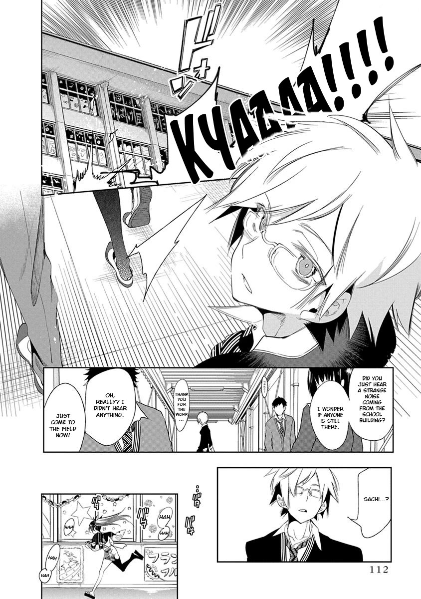 Nejimage Factor Chapter 24 page 17 - Chapter 24: Error 24
