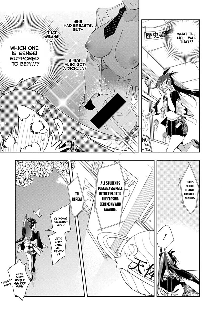 Nejimage Factor Chapter 24 page 18 - Chapter 24: Error 24