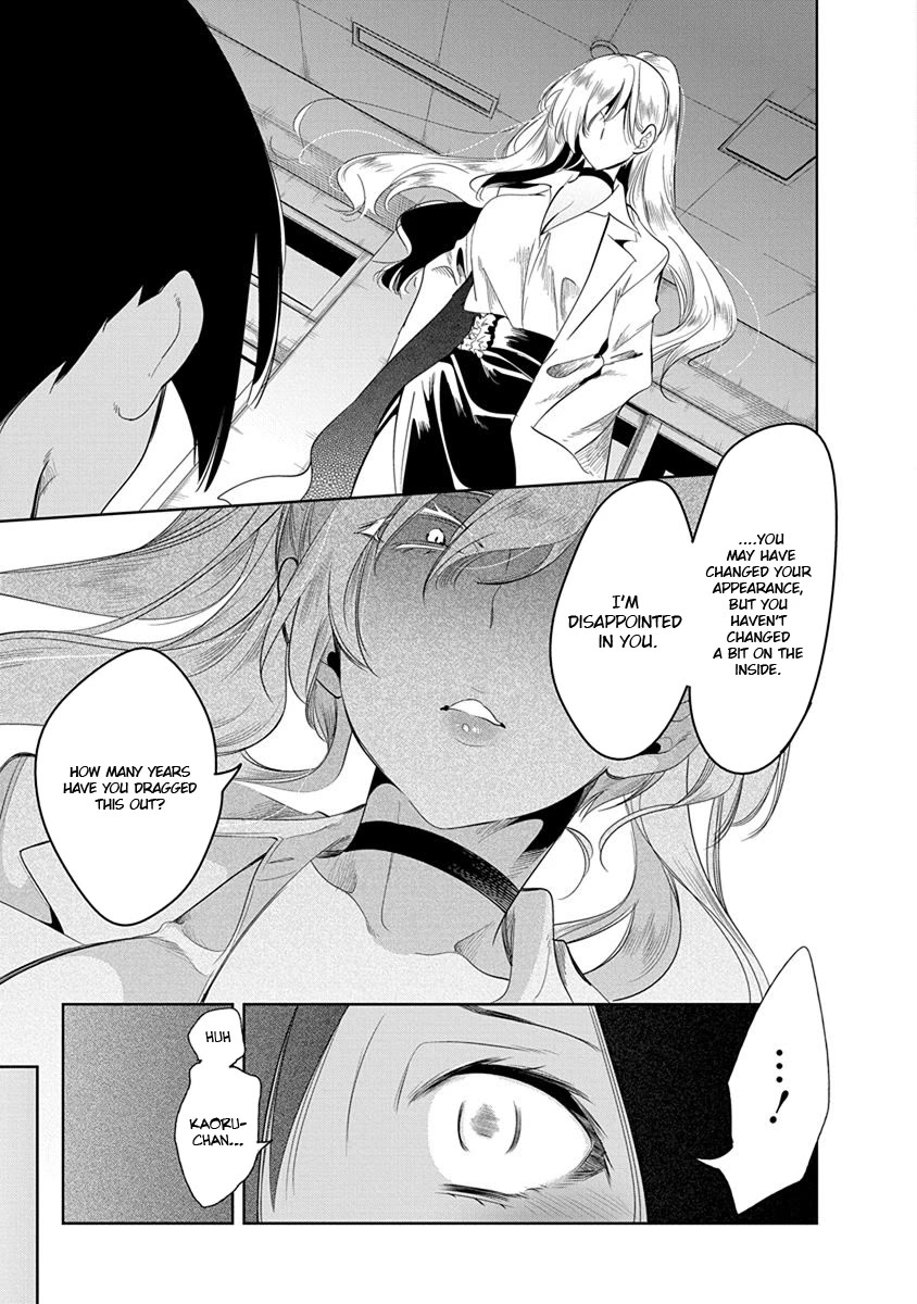 Nejimage Factor Chapter 24 page 20 - Chapter 24: Error 24
