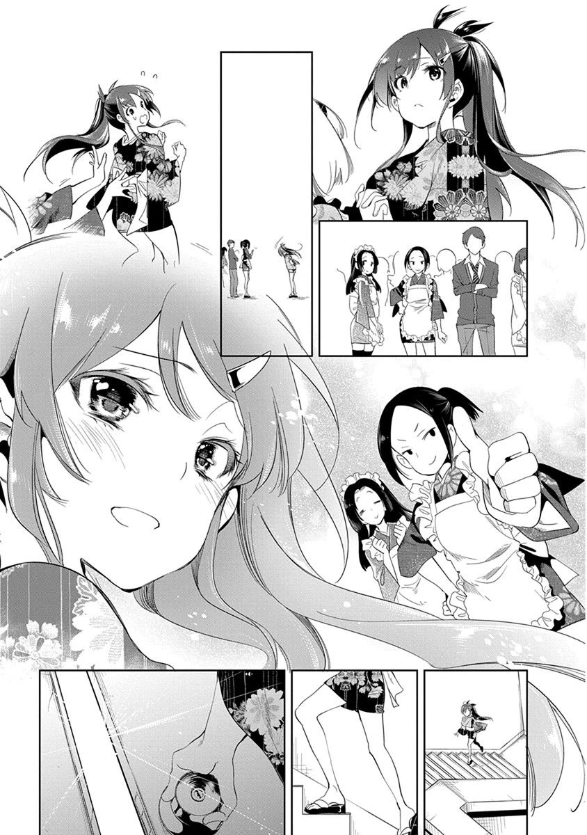 Nejimage Factor Chapter 24 page 22 - Chapter 24: Error 24