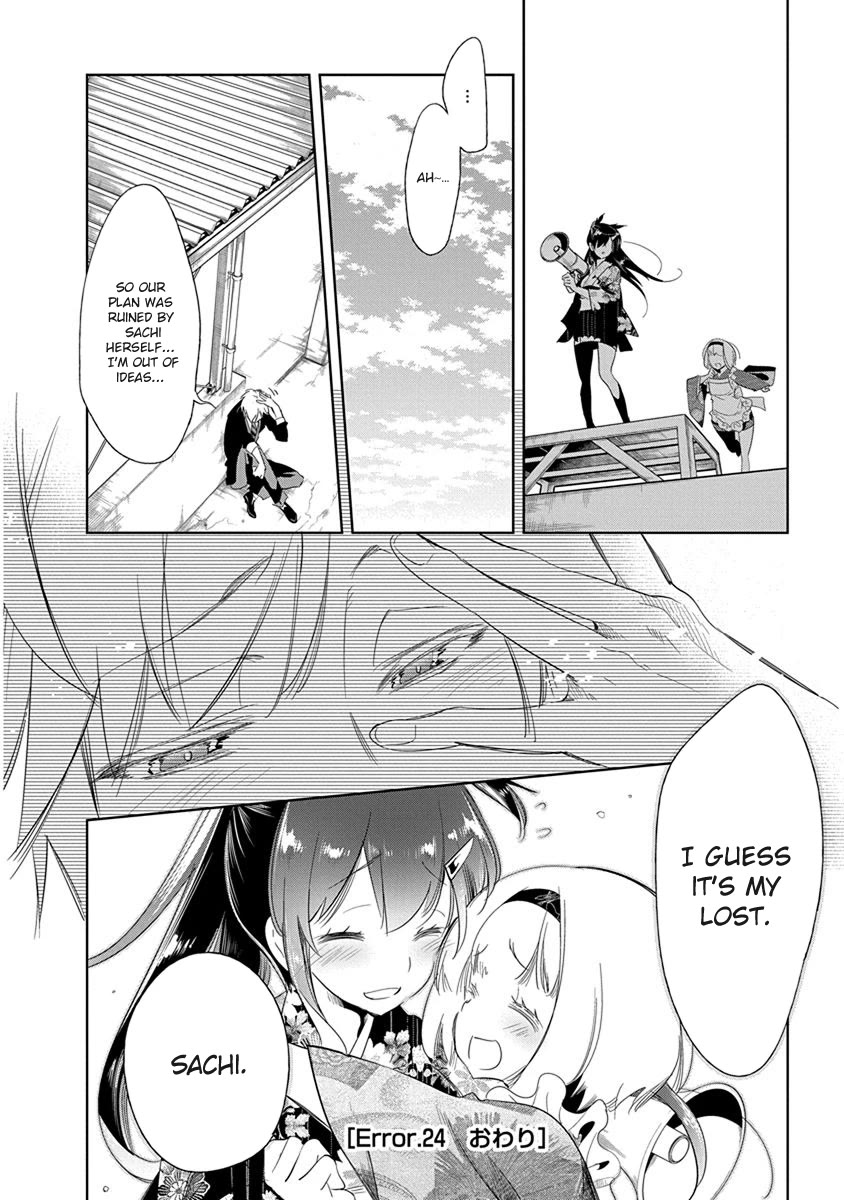 Nejimage Factor Chapter 24 page 29 - Chapter 24: Error 24