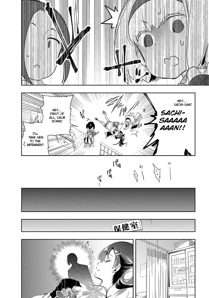 Nejimage Factor Chapter 24 page 7 - Chapter 24: Error 24