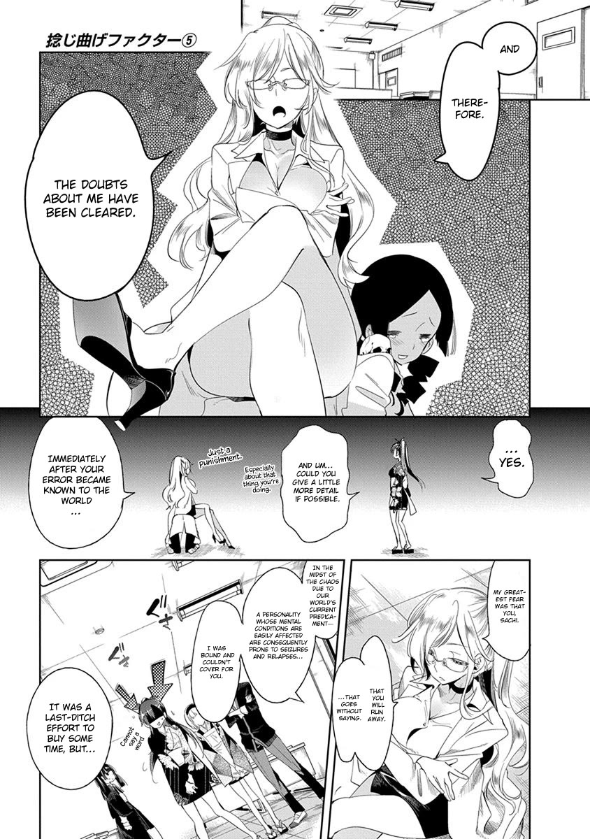 Nejimage Factor Chapter 25 page 10 - Chapter 25: Error 25