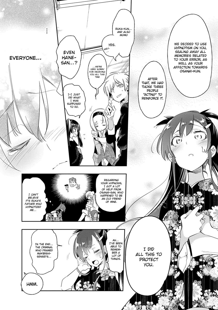 Nejimage Factor Chapter 25 page 11 - Chapter 25: Error 25