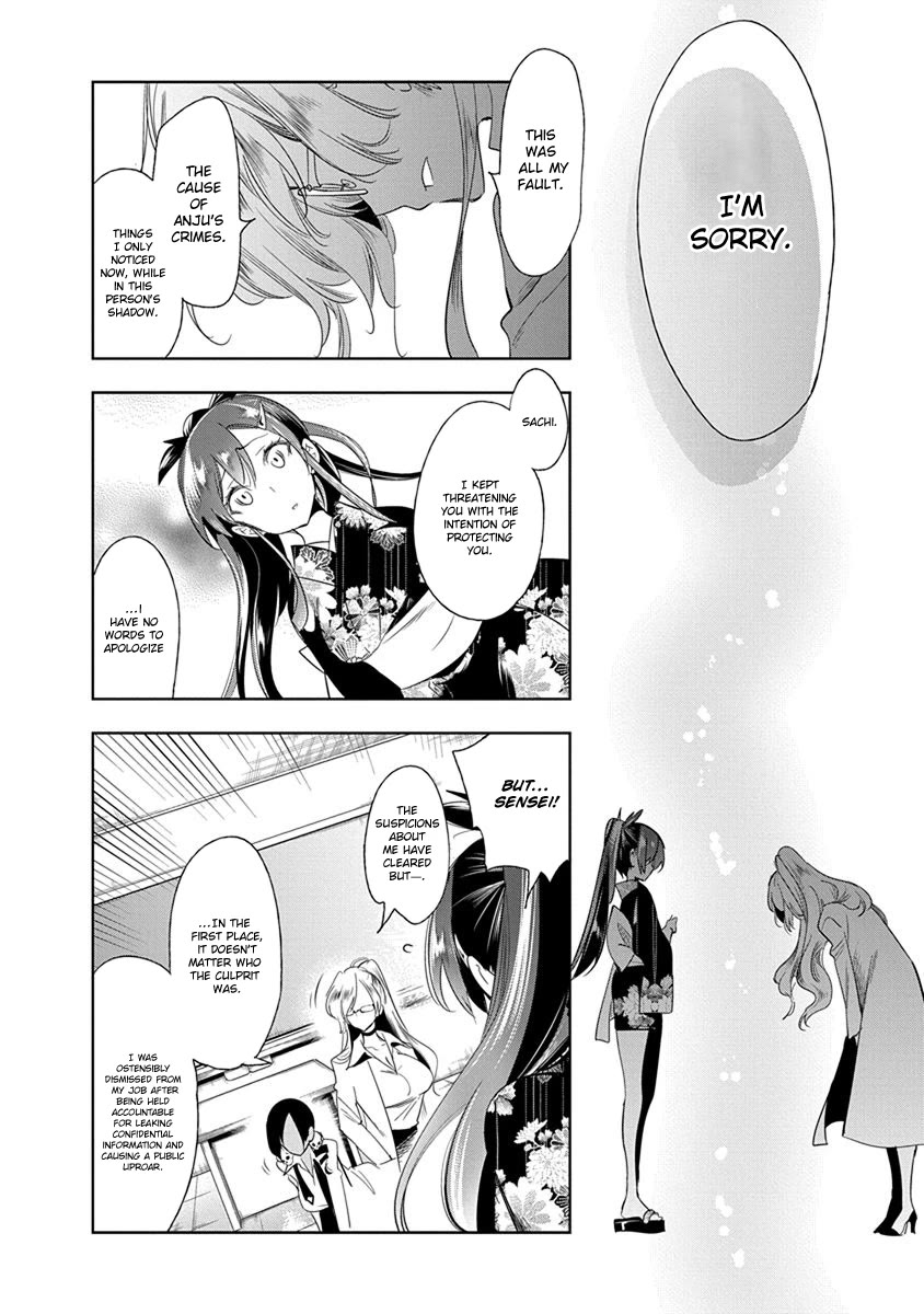Nejimage Factor Chapter 25 page 15 - Chapter 25: Error 25