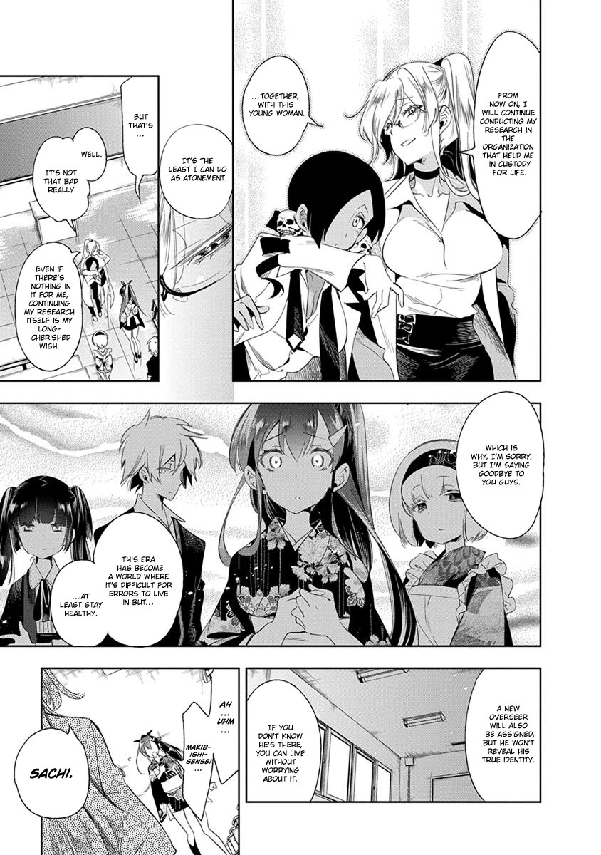 Nejimage Factor Chapter 25 page 16 - Chapter 25: Error 25