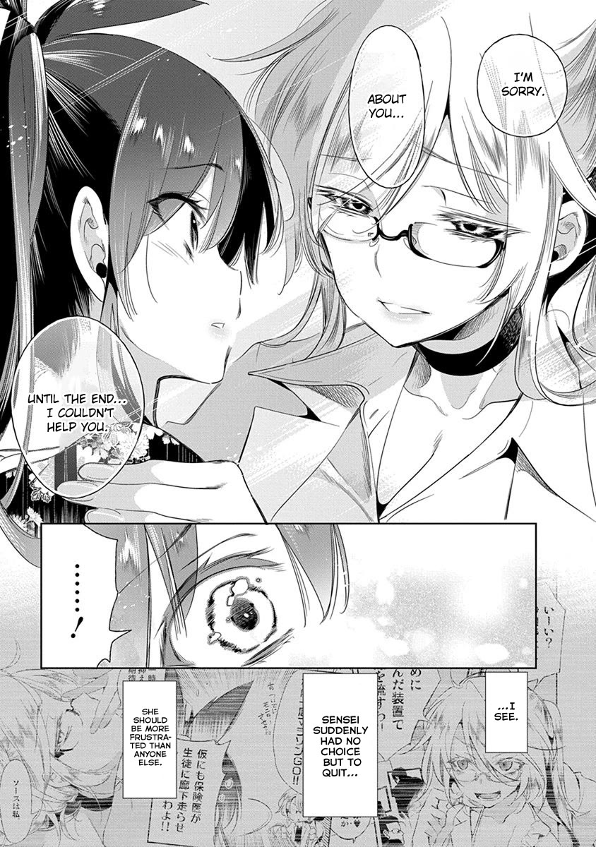 Nejimage Factor Chapter 25 page 18 - Chapter 25: Error 25
